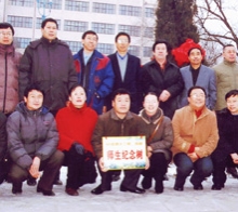       2004年12月路大三、四班畢業(yè)生十五周年同學(xué)聚會在母校栽下師生紀(jì)念 樹祝母校更加輝煌